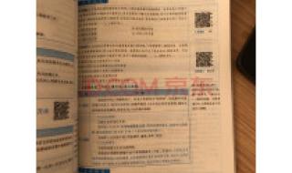 社会工作师考试教材 社会工作师考试教材